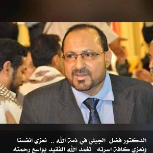 Meet your Posher, Mukhtar